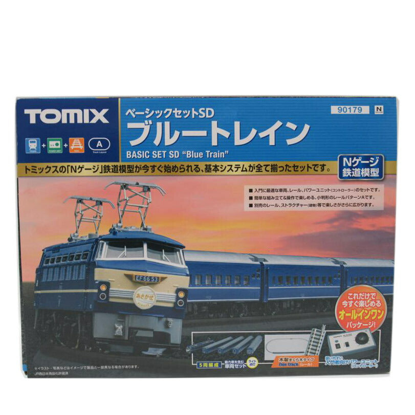 TOMIX　ベーシックセットブルートレイン TOMIX】ブルートレイン ベーシックセット 2017年11月再生産 | モケイテツ