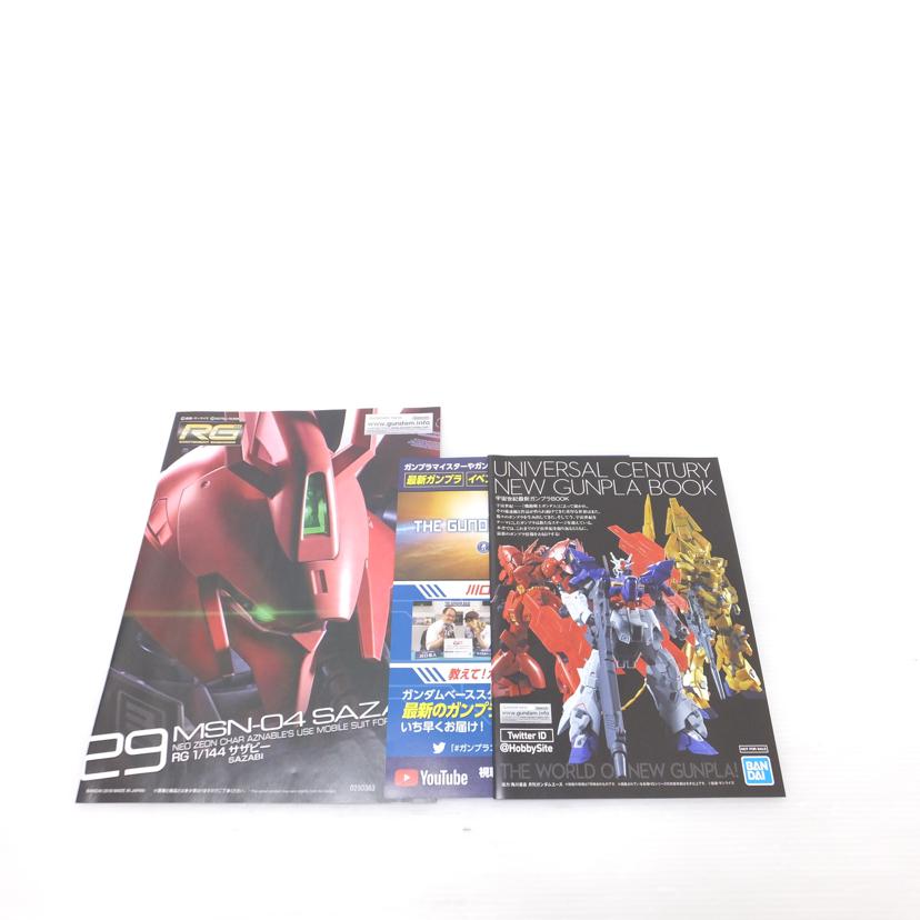 BANDAI バンダイ/1/144 RG MSN-04 サザビー 「機動戦士ガンダム 逆襲のシャア」 /MSN-04//SAランク/88