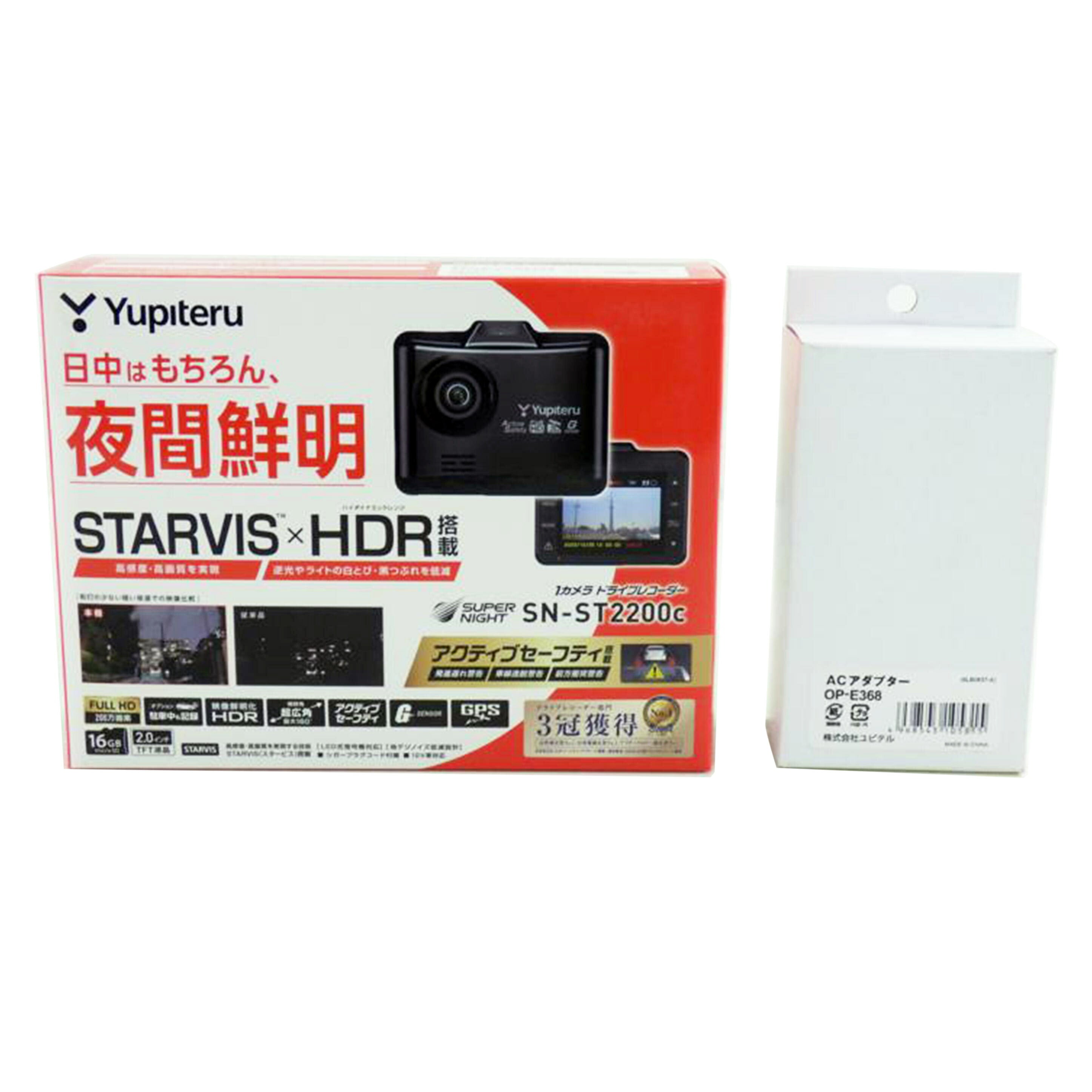 Yupiteru ユピテル/ドライブレコーダー/SN-ST2200c/SN-ST2200c//SAランク/64