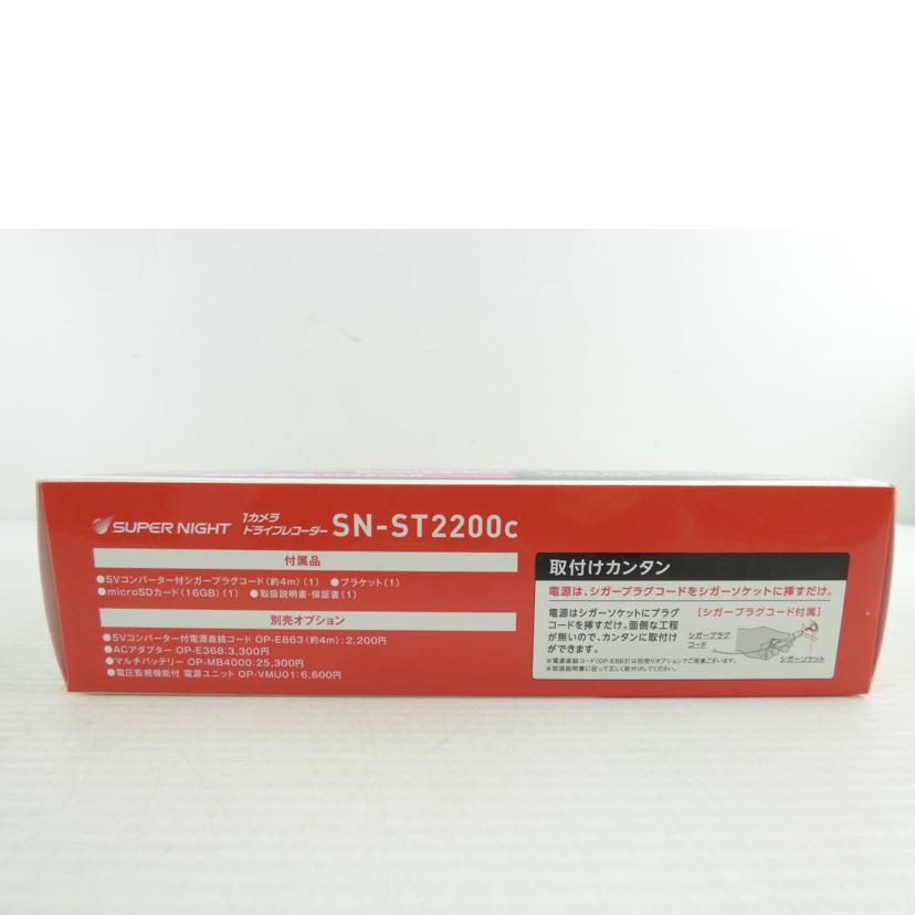 Yupiteru ユピテル/ドライブレコーダー/SN-ST2200c/SN-ST2200c//SAランク/64