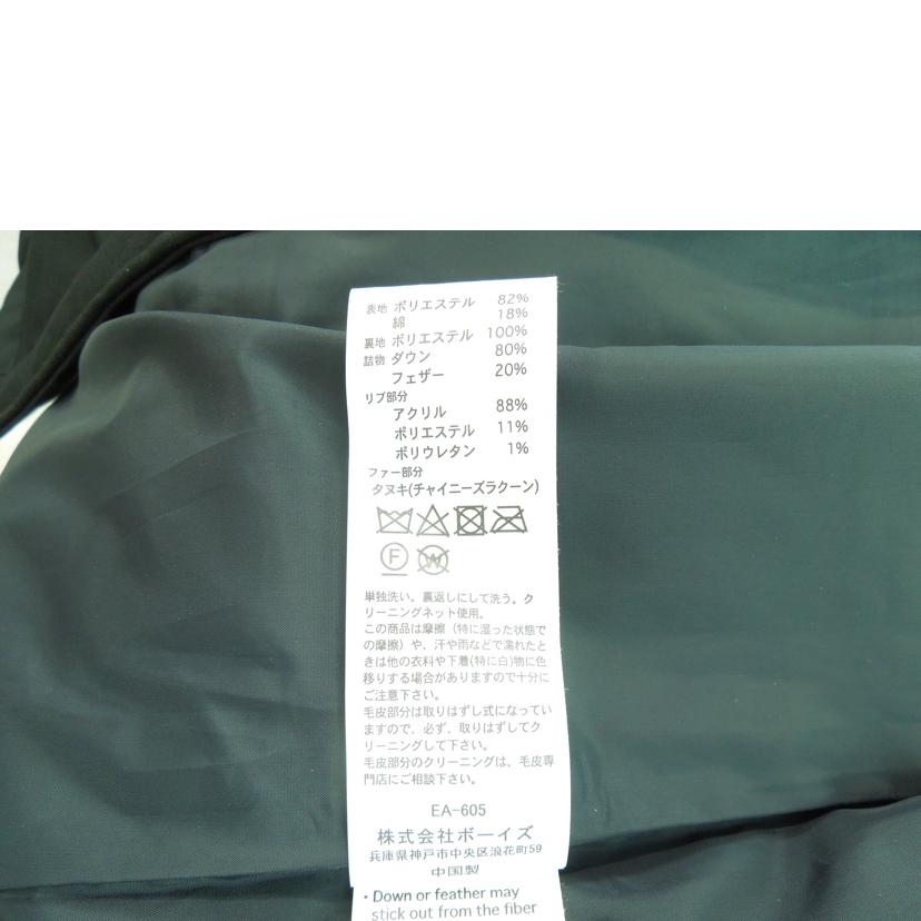 DANTON/DANTON ファー付き ロングダウンコート ブラック サイズ36/JD8744//Aランク/83