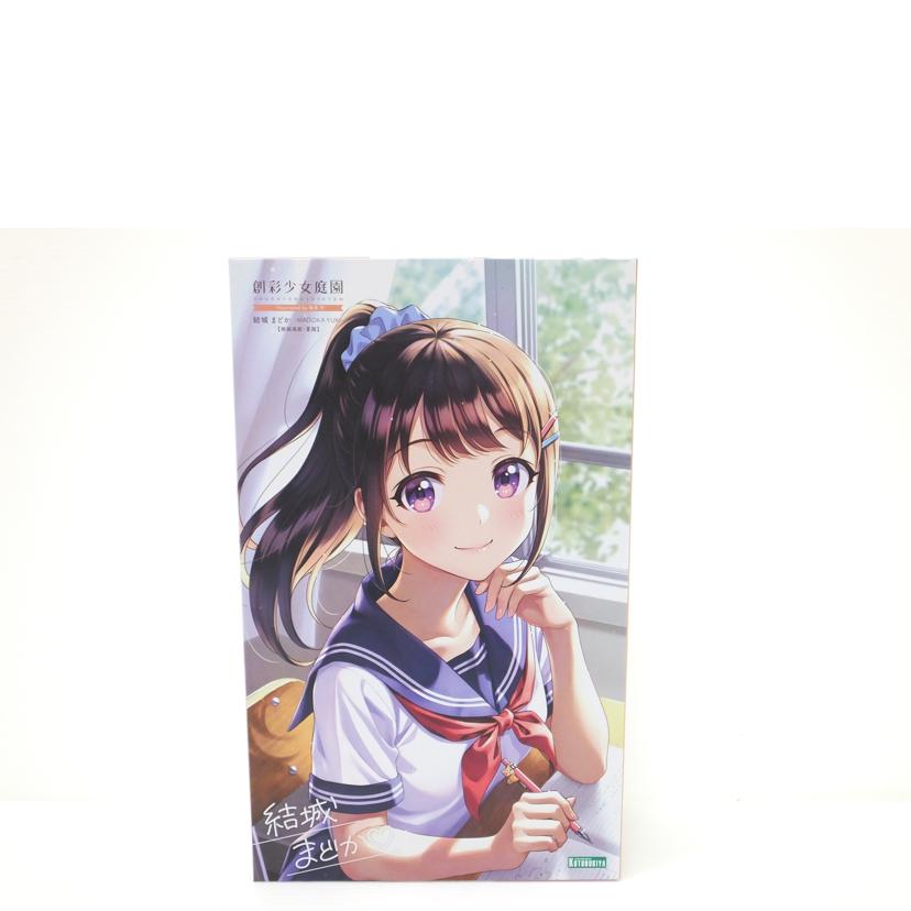 KOTOBUKIYA コトブキヤ/1/10 結城まどか 桃桜高校・夏服 「創彩少女庭園」/JK009//Sランク/88