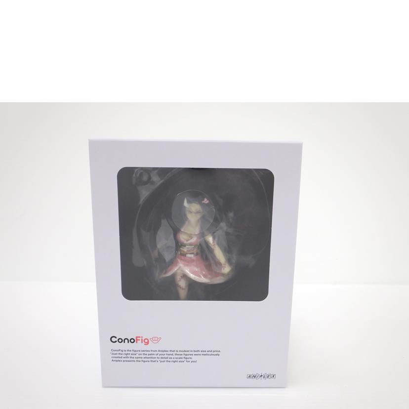 ANIPLEX アニプレックス/ConoFig 竈門禰豆子 (鬼化進行時Ver.) 「鬼滅の刃」 ANIPLEX+限定//Sランク/88
