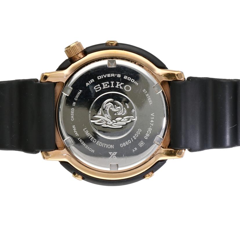 SEIKO/プロスペックス/LOWER CASEモデル/STBR-008//086******/Bランク/06