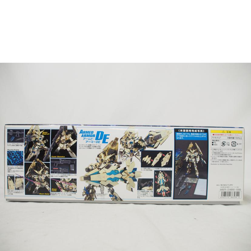 BANDAI バンダイ/MG ユニコーンガンダム3号機 フェネクス 1/100スケール/機動戦士ガンダムUC//SAランク/78