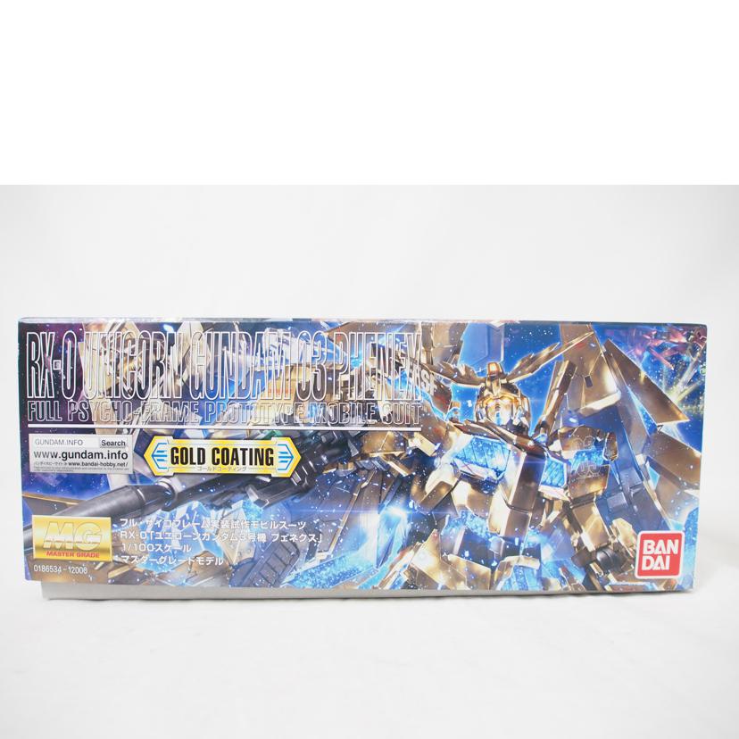 BANDAI バンダイ/MG ユニコーンガンダム3号機 フェネクス 1/100スケール/機動戦士ガンダムUC//SAランク/78