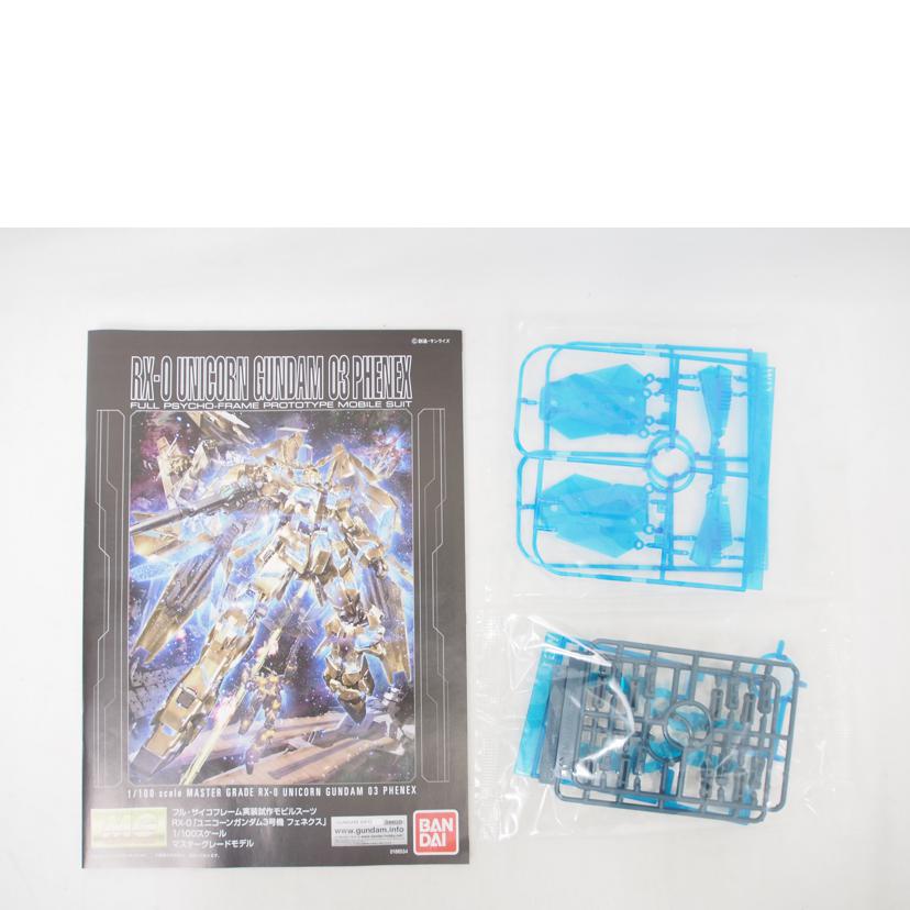 BANDAI バンダイ/MG ユニコーンガンダム3号機 フェネクス 1/100スケール/機動戦士ガンダムUC//SAランク/78