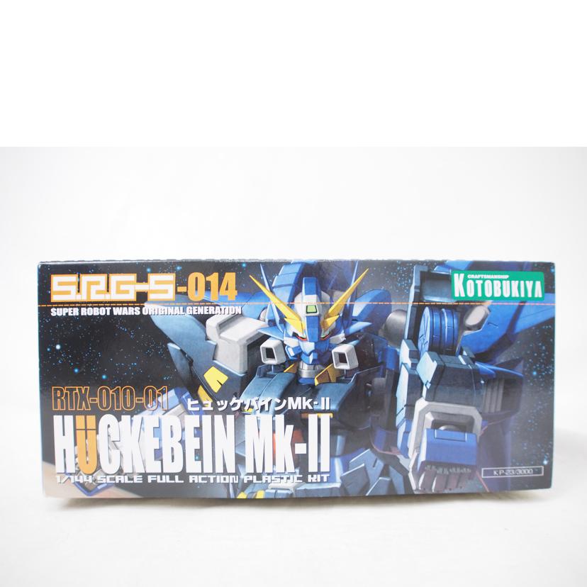 KOTOBUKIYA コトブキヤ/ヒュッケバインMk-II 1/144プラスチックキット/S.R.G-S-014//Aランク/78