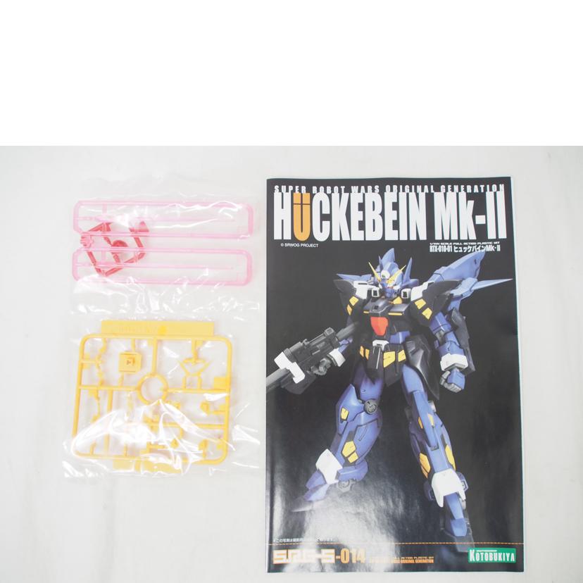 KOTOBUKIYA コトブキヤ/ヒュッケバインMk-II 1/144プラスチックキット/S.R.G-S-014//Aランク/78