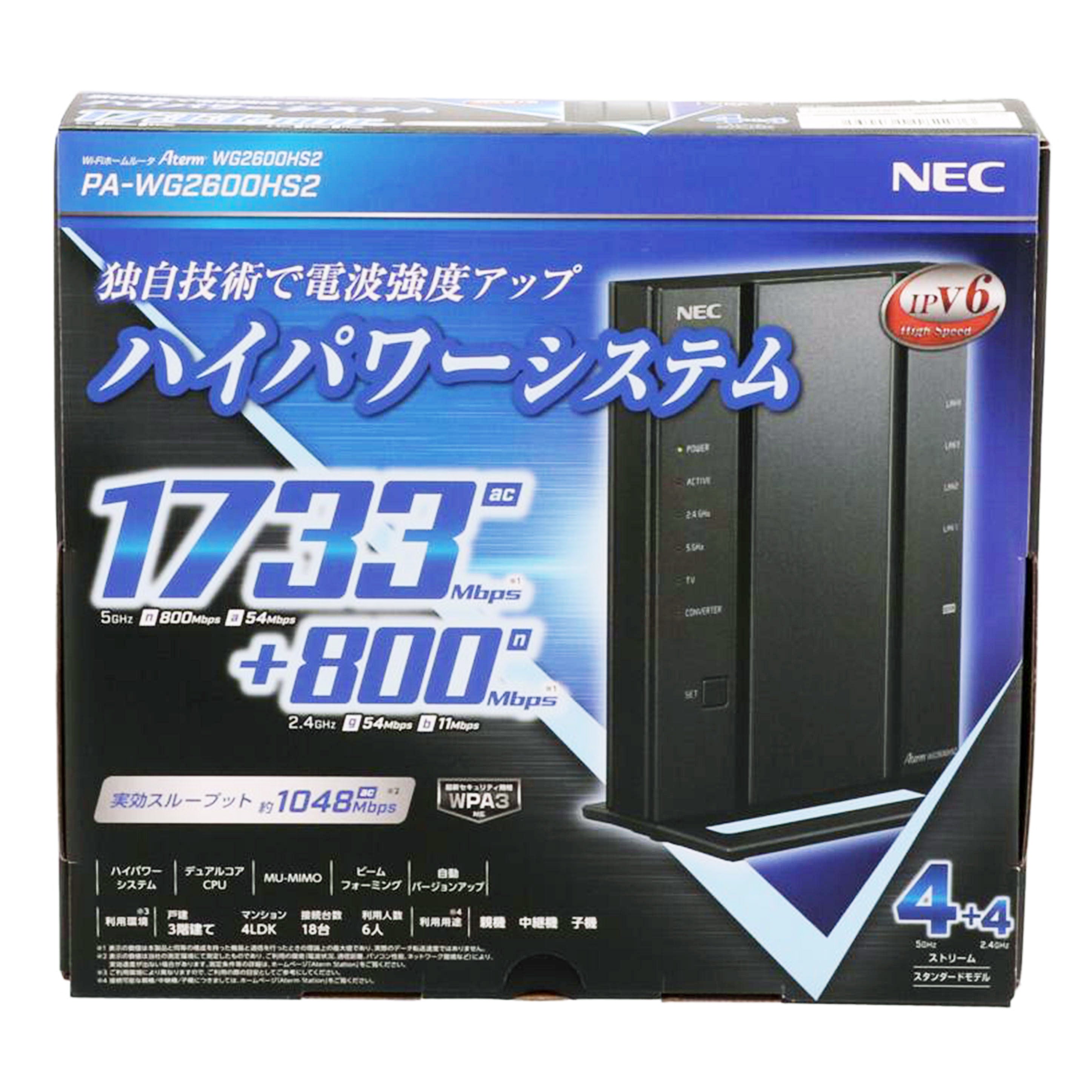 NEC NEC/無線LANルーター/PA-WG2600HS2//26912Z3257243F3/Sランク/69