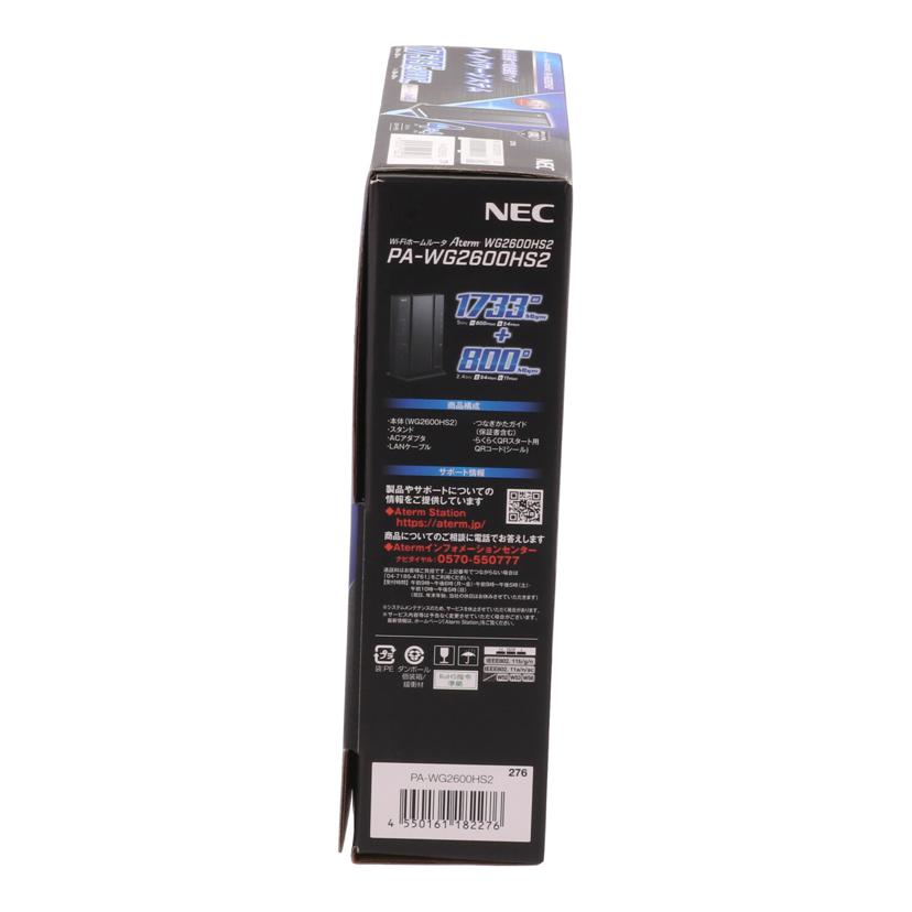 NEC NEC/無線LANルーター/PA-WG2600HS2//26912Z3257243F3/Sランク/69