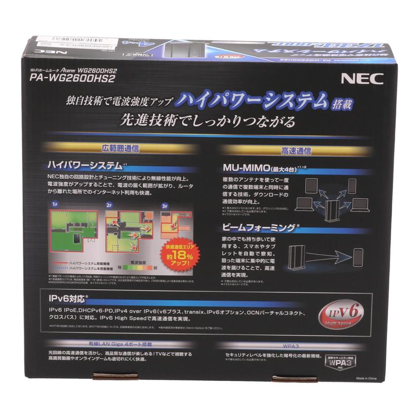 NEC NEC/無線LANルーター/PA-WG2600HS2//26912Z3257243F3/Sランク/69