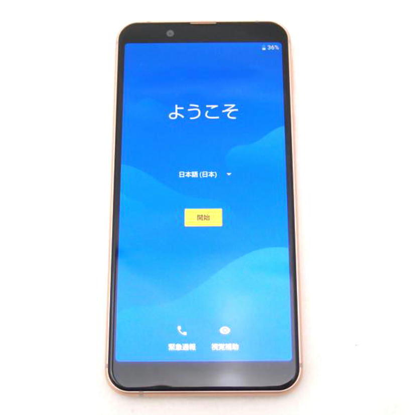 SHARP/au シャープ/エーユー/AQUOS sense3 basic/スマートフォン/SHV48//354956112340356/Aランク/69