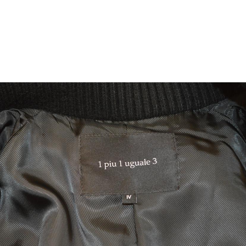 1piu1uguale3 ウノ ピゥ ウノ ウグァーレ トレ/ウノピブウノウグァーレトレメンズジャケット/サイズ4/MRB025//ABランク/89