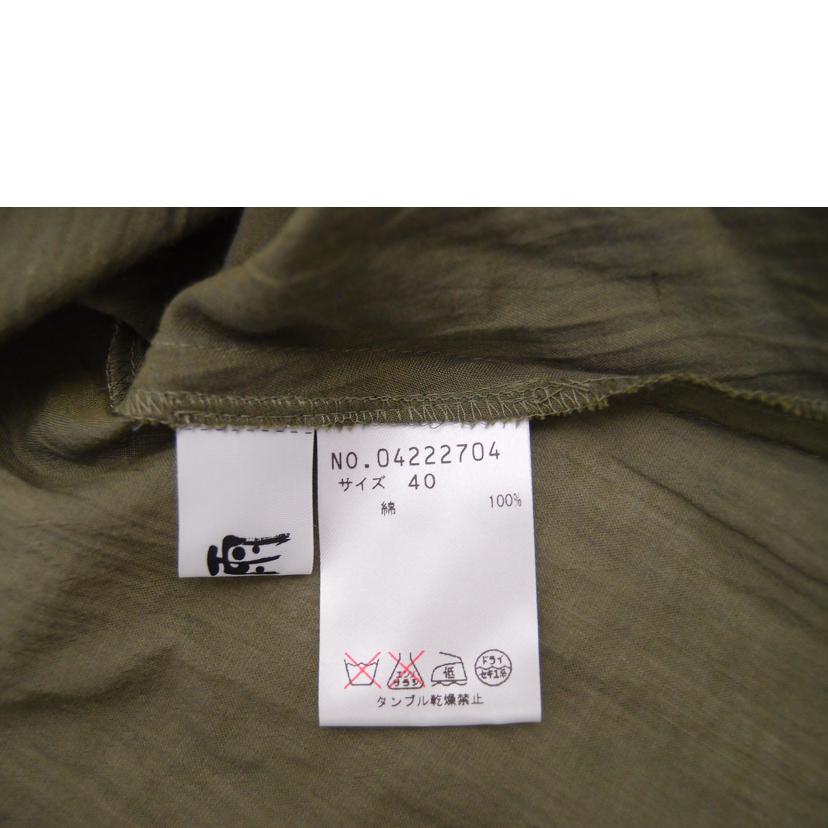 sensounico センソユニコ/センソユニコ 慈雨 ベスト//Sランク/69