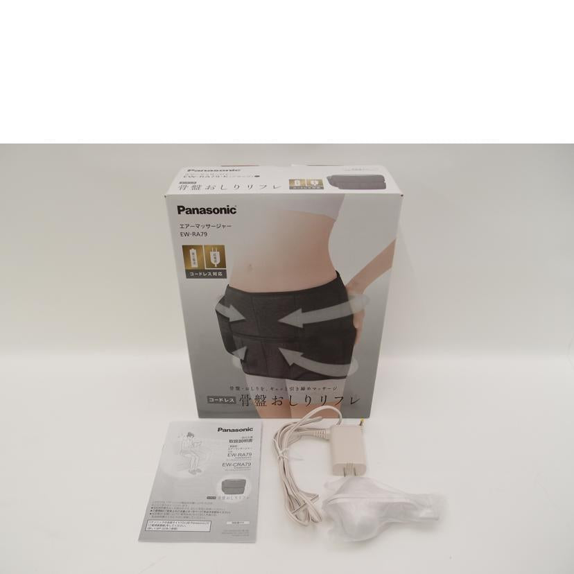 Panasonic パナソニック/骨盤おしりリフレ/EW-RA79-K//ABランク/69