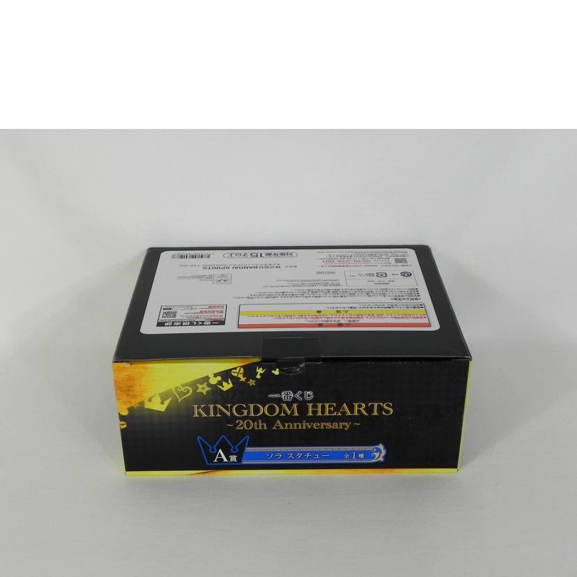 BANDAI バンダイ/1番くじA賞 キングダムハーツ ソラ スタチュー//SAランク/81