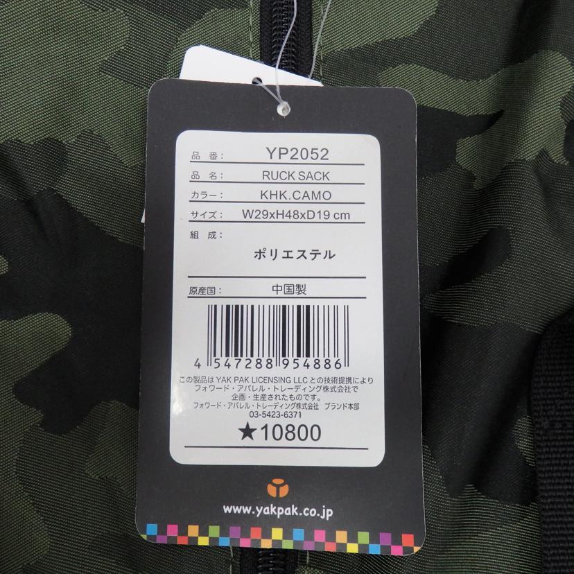 YAK PAK ヤックパック/ジャガードカモフラップリュックサック/YP2052//SAランク/77