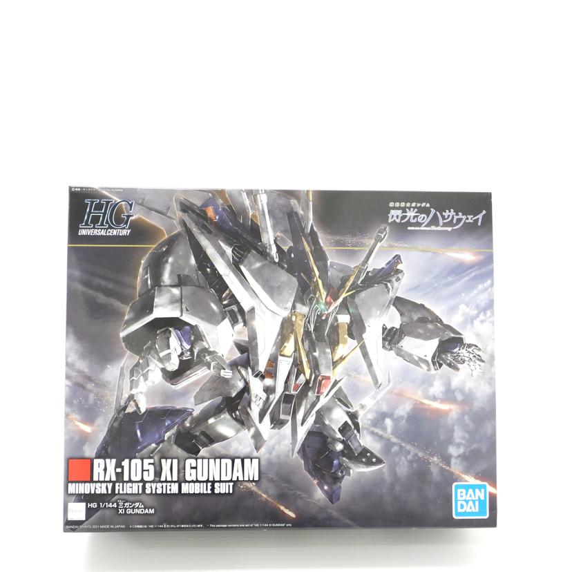 HG 1/144【未組立】ガンダムローズ&ガンダムマックスター 未組立