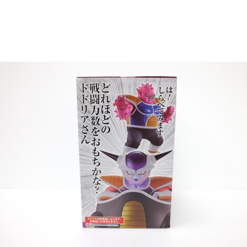 BANDAI バンダイ/フリーザ 「一番くじ ドラゴンボール EX 恐怖!!フリーザ軍」 MASTERLISE A賞 フィギュア //SAランク/88
