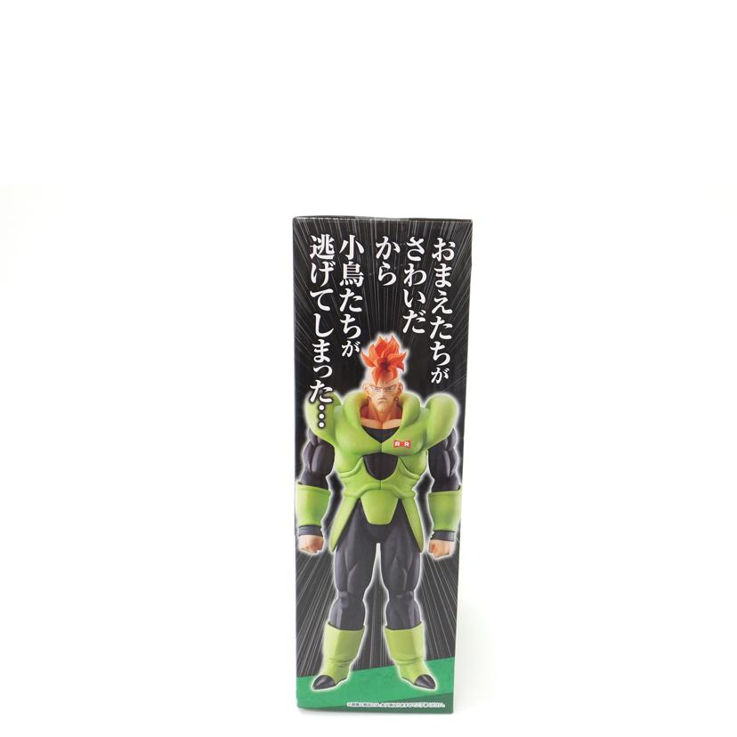 BANDAI バンダイ/人造人間16号 「一番くじ ドラゴンボール EX 人造人間の恐怖」 MASTERLISE A賞 フィギュア //SAランク/88