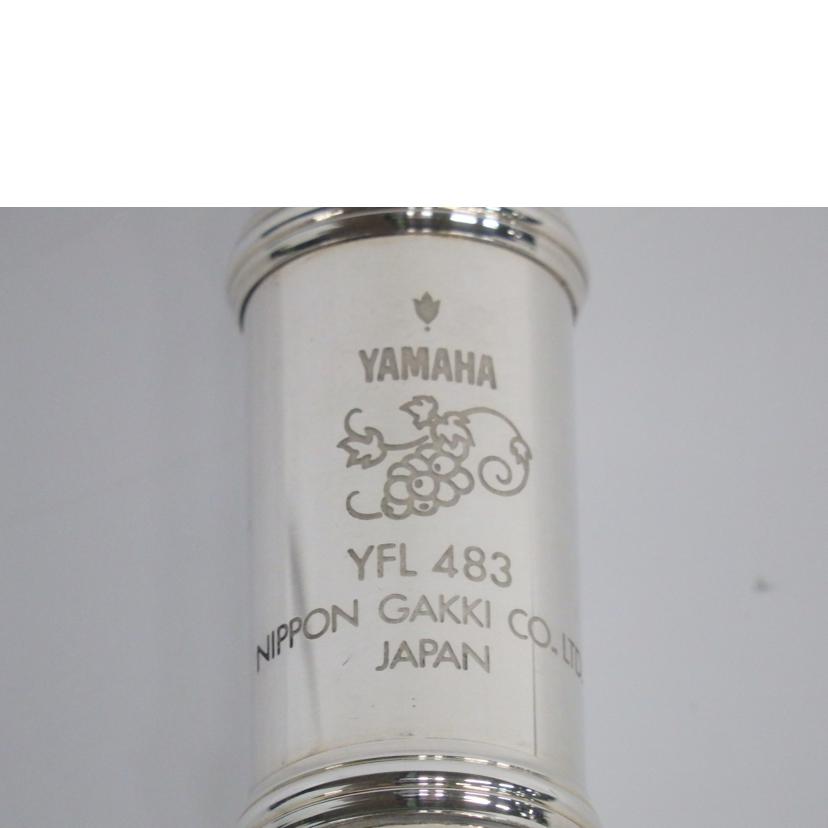 YAMAHA ヤマハ/フルート/YFL-483//001116/Bランク/75