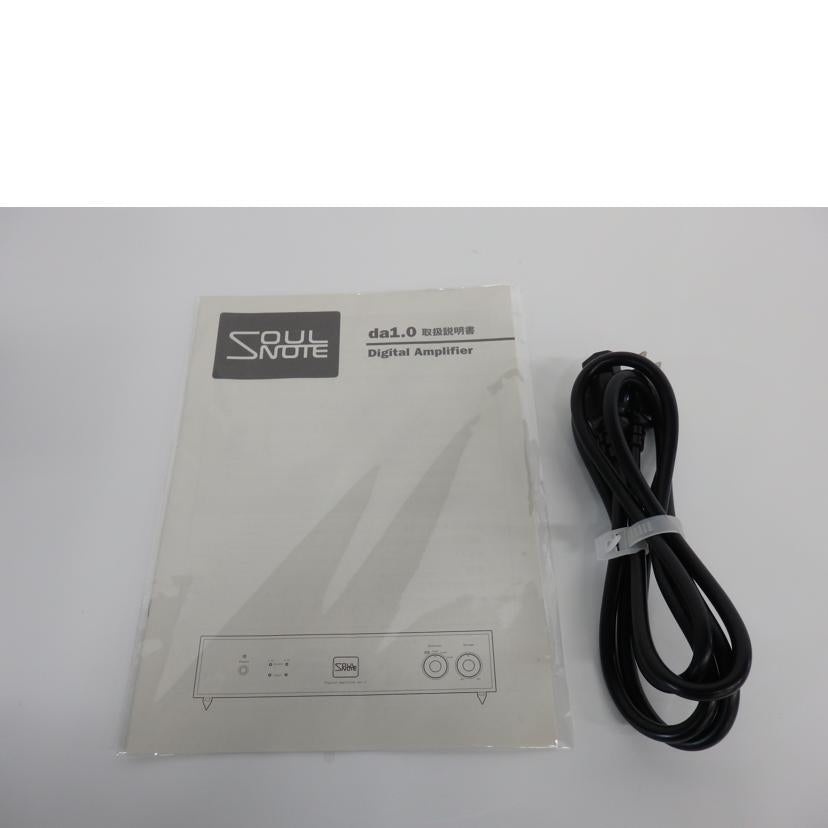 SOULNOTE ソウルノート/プリメインアンプ/da1.0//Bランク/69