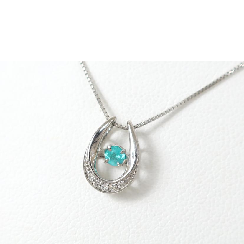 /パライバトルマリン ダイヤモンド プラチナネックレス Pt900/850 0.02ct/0.088ct 45cm 鑑別書付き//ABランク/65