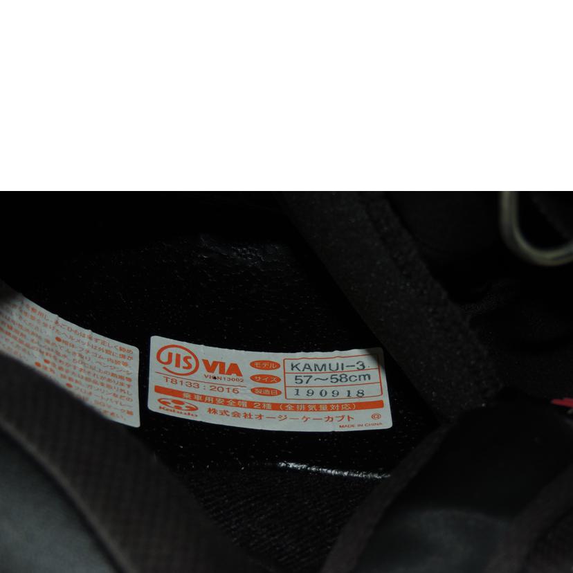 OGK kabuto OGK kabuto/kabuto フルフェイスヘルメット Kamui-III/OGK kabuto//190918/ABランク/69