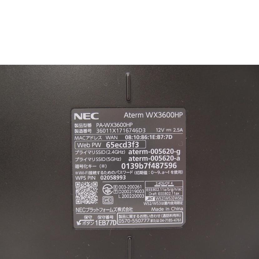 NEC 日本電気/無線LAN親機/Aterm WX3600HP/PA-WX3600HP//36011X1716746D3/Aランク/69