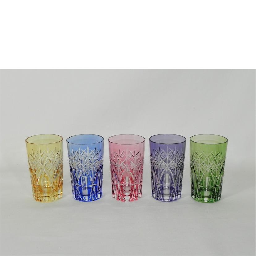 /色被せ切子 タンブラー5客セット//ABランク/81