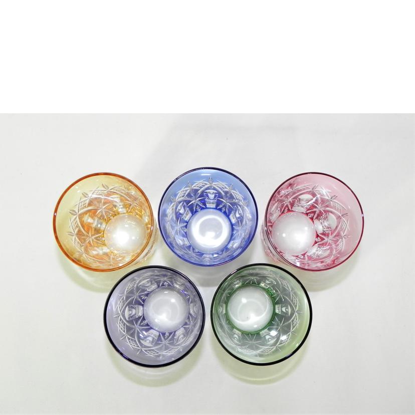 /色被せ切子 タンブラー5客セット//ABランク/81