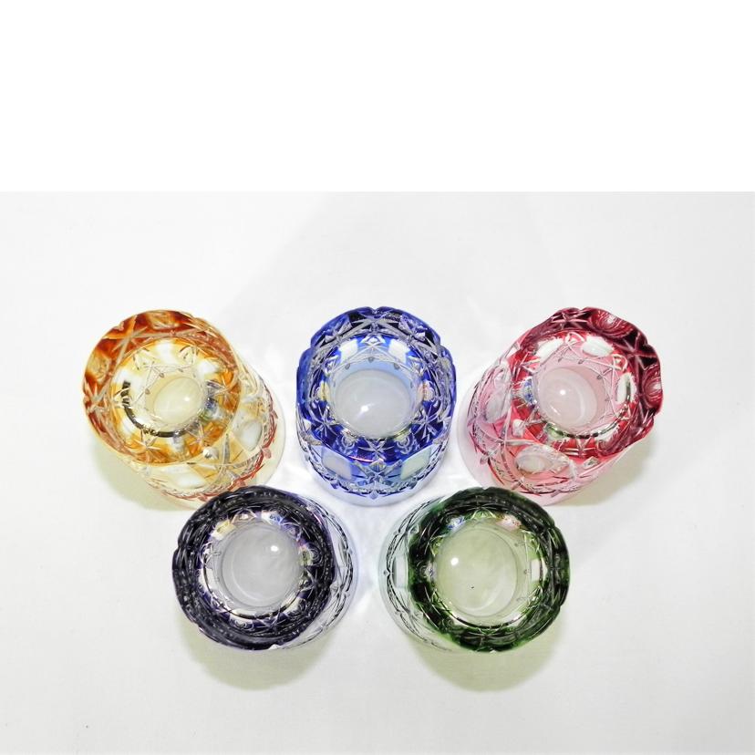 /色被せ切子 タンブラー5客セット//ABランク/81