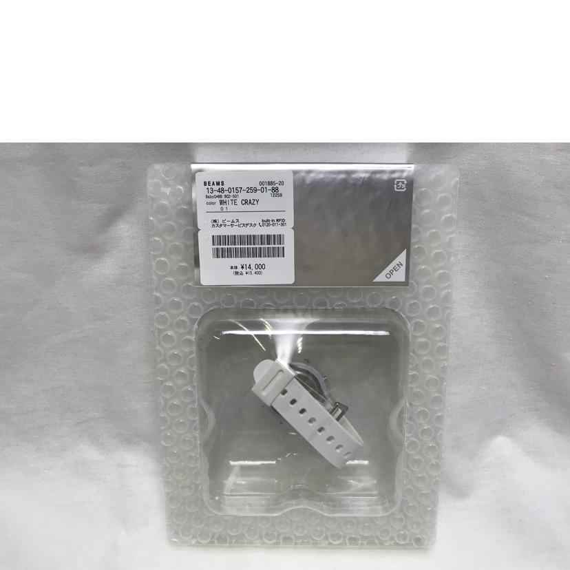 CASIO カシオ ビームス/BABY-G BEAMS BOY別注コラボ/BGD-501BMB21-7-JF//SAランク/51