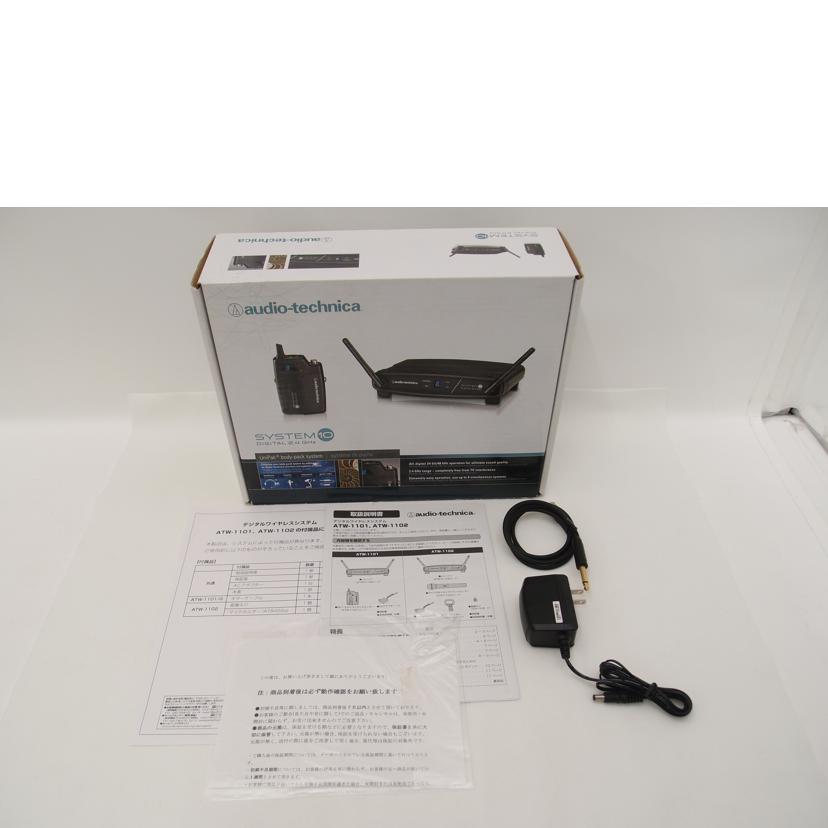 audio-technica オーディオテクニカ/デジタルワイヤレスシステム/ATW-1101/G//12450088/Aランク/69