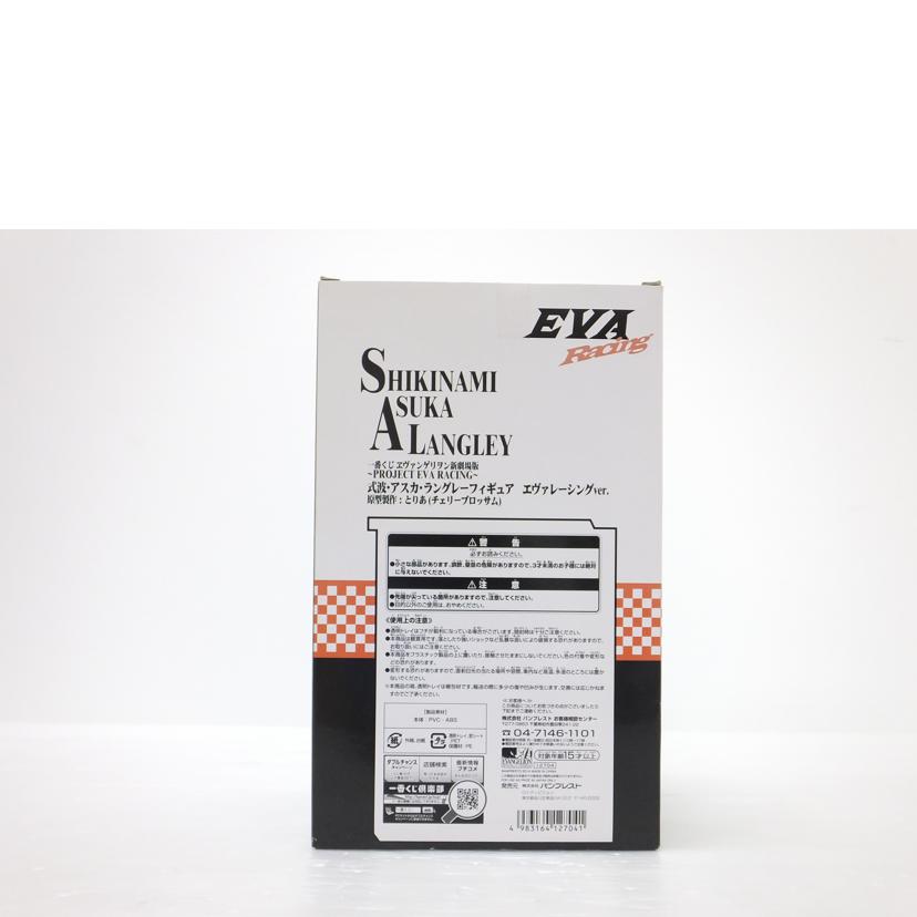 BANPRESTO バンプレスト/式波・アスカ・ラングレー エヴァレーシングver. 「一番くじ ヱヴァンゲリヲン新劇場版 ~PROJECT EVA RACING~」 B賞 フィギュア //SAランク/88