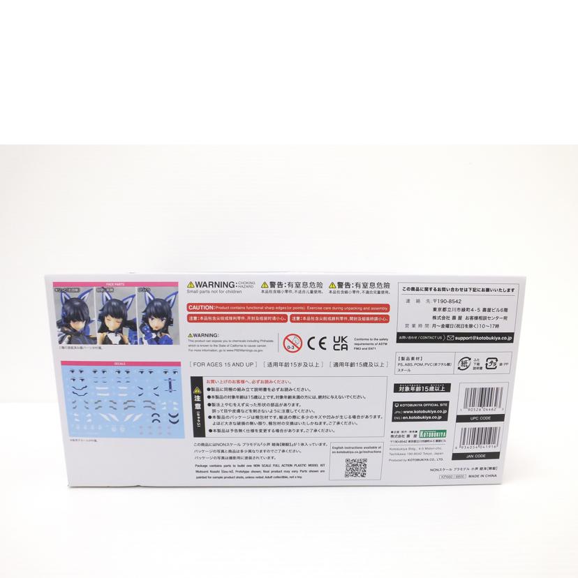 KOTOBUKIYA コトブキヤ/小芦睦海【剛毅】 「メガミデバイス×アリス・ギア・アイギス」特製フライングベース&タンポ無し顔パーツ 付き/KP660/TT905//SAランク/88