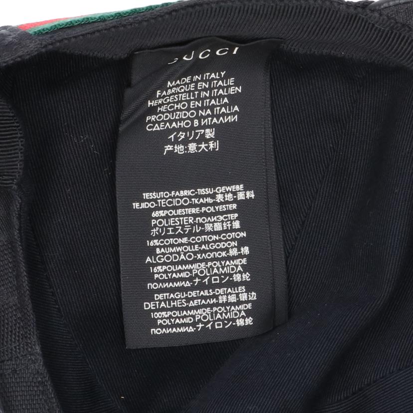 GUCCI GUCCI/シェリーラインGGナイロンベースボールキャップ/08.338.986//0001-16/Aランク/75