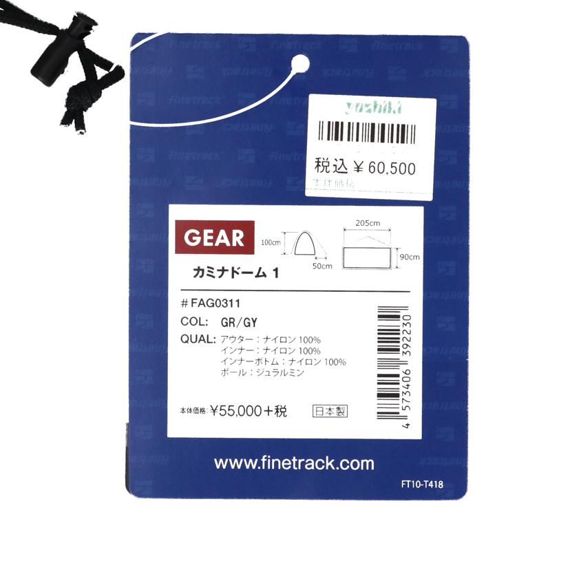 finetrack ファイントラック/カミナドーム1/FAG0311//Aランク/75