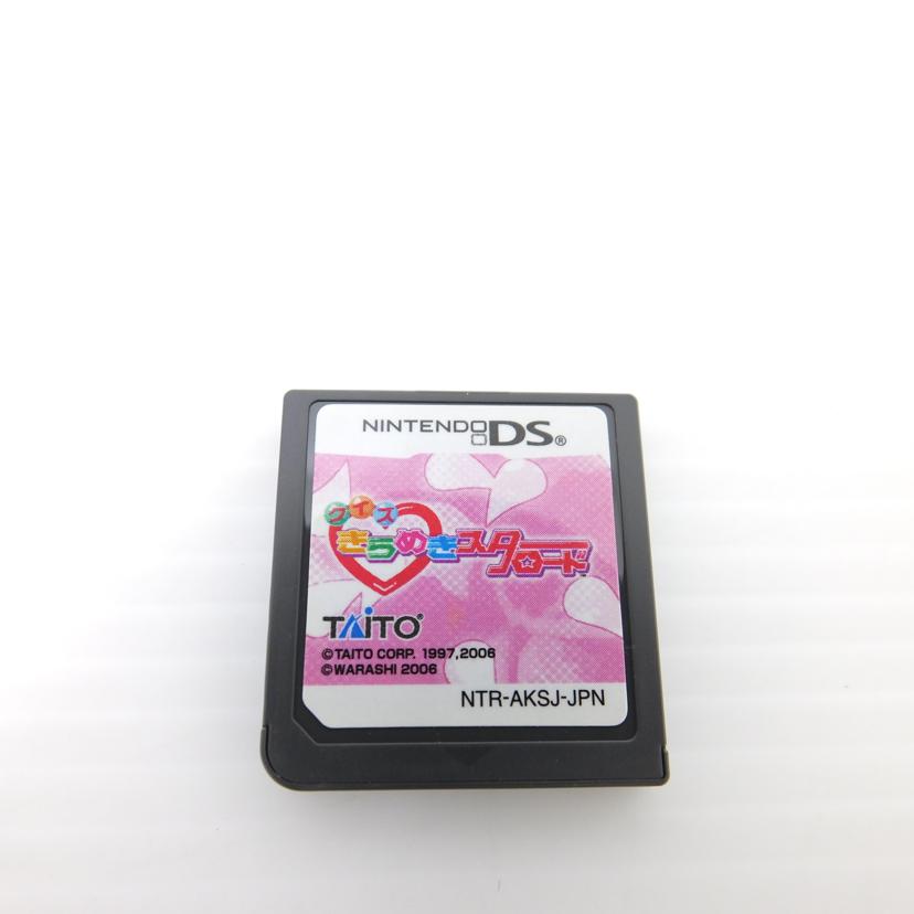 タイトー タイトー/クイズきらめきスターロード/NTR-AKSJ-JPN//AKSJN0J08/ABランク/88