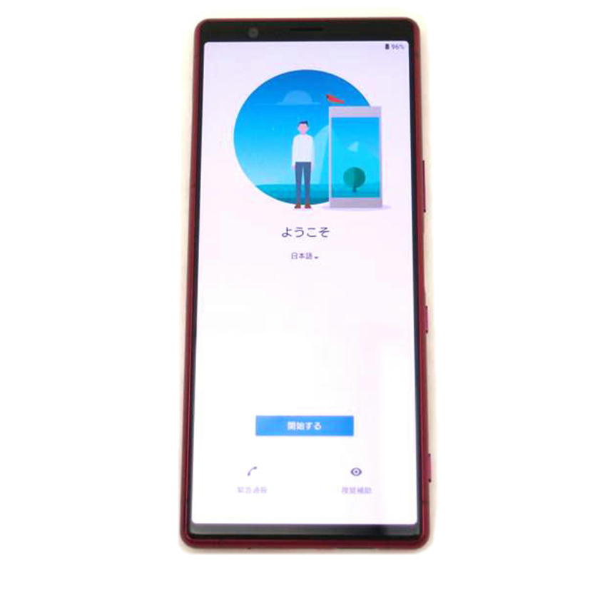 SONY ソニー/XPeria 5/SIMフリースマートフォン/J9260//358845100267547/Aランク/69
