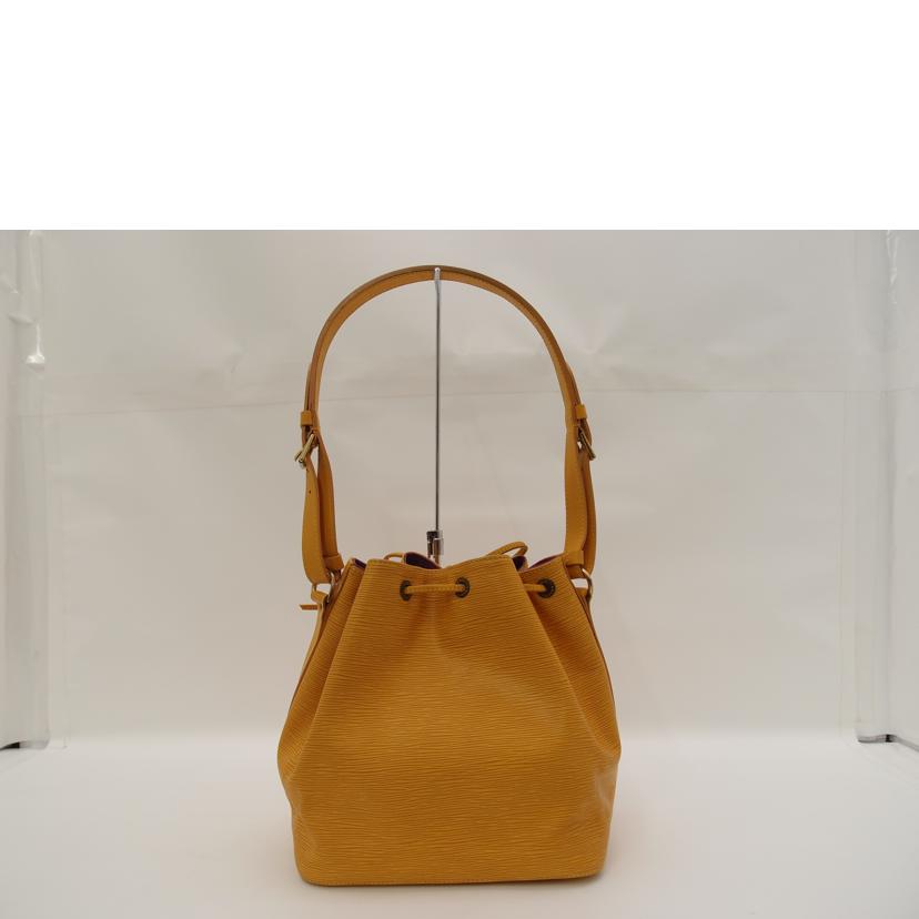 LV ルイ・ヴィトン ショルダーバッグ 肩掛け 巾着 黄色/プチ・ノエ/エピ/タッシリイエロー/M44109//AR0050/ABランク/69