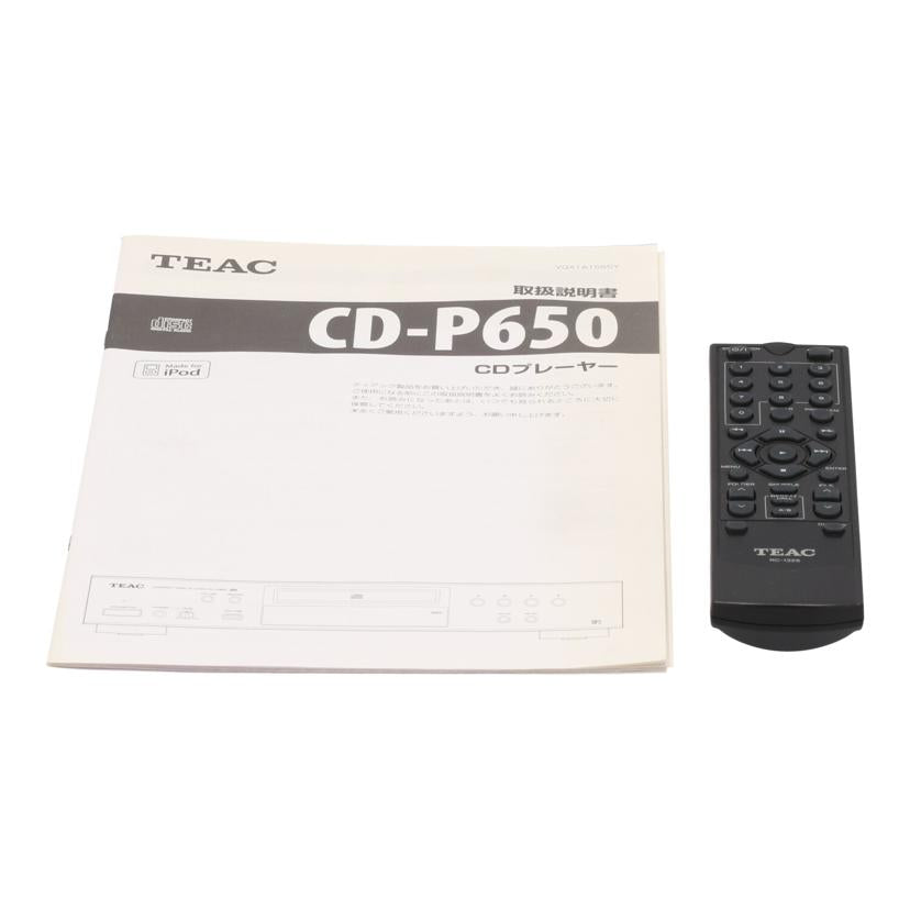 TEAC ティアック/CDプレーヤー/CD-P650//8Y00152/Bランク/75
