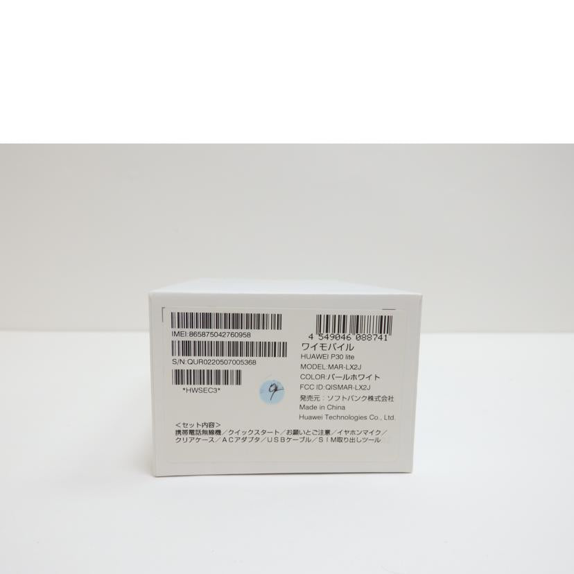 HUAWEI ファーウェイ/スマートフォン/HUAWEI P30 lite/MAR-LX2J//QUR0220507005368/Sランク/62
