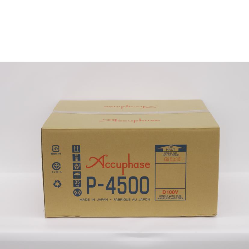Accuphase アキュフェーズ/プリメインアンプ Accuphase P-4500/P-4500//G9Y233/Aランク/75