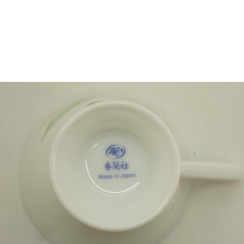 KOURANSHA 香蘭社/香蘭社さくらんぼペア碗皿//SAランク/09