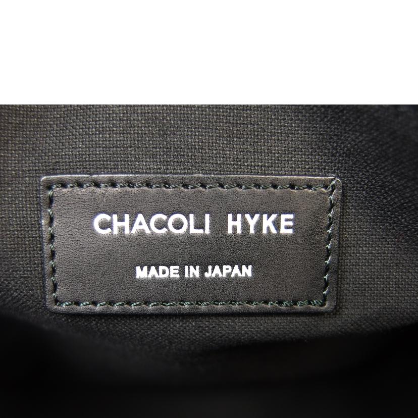 CHACOLI × HYKE/HYKE BASKET FREE トートバッグ//Aランク/83