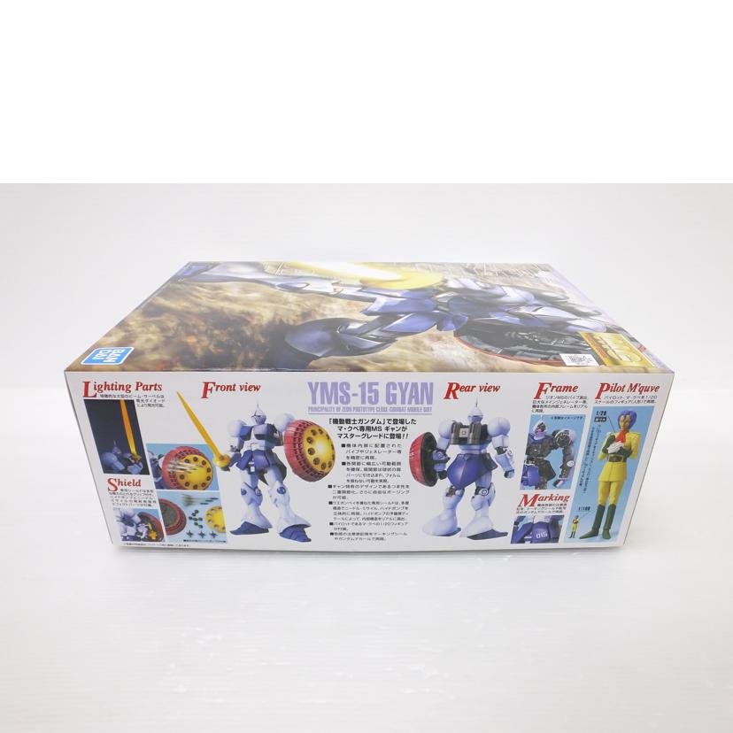 BANDAI バンダイ/1/100 MG YMS-15 ギャン 「機動戦士ガンダム」/YMS-15//SAランク/88