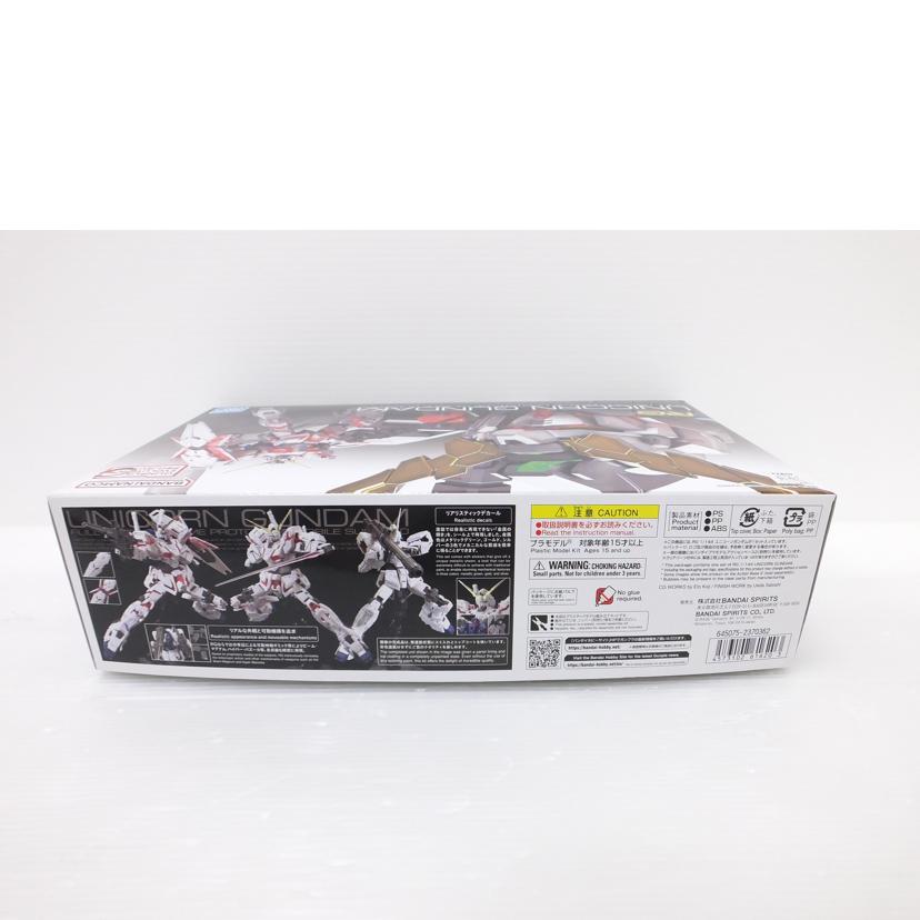 BANDAI バンダイ/1/144 RG GUNPLA EVOLUTION PROJECT RX-0 ユニコーンガンダム 「機動戦士ガンダムUC」/RX-0//SAランク/88