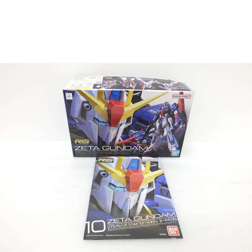 BANDAI バンダイ/1/144 RG MSZ-006 ゼータガンダム 「機動戦士Zガンダム」/MSZ-006//SAランク/88